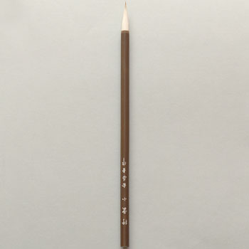 特 金華堂 行雲　小