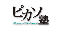 ピカソ塾