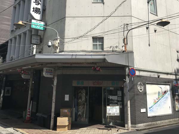 ピカソ画房・本店外観